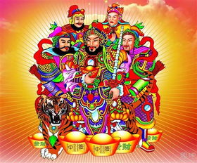 2.4 午时（上午11:00-13:00）：东北方的商业谈判