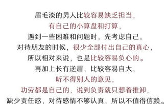 ：面相学视域下的社会冲突与人性异化