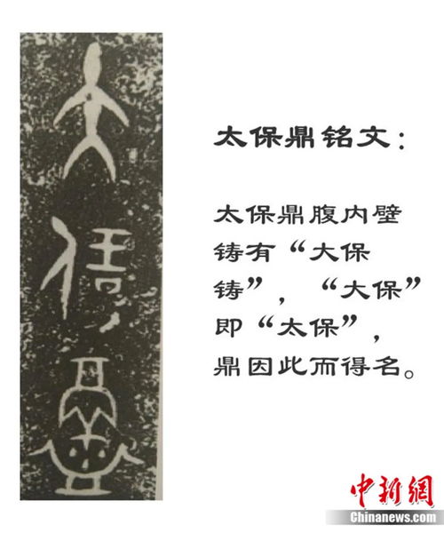 （二） 符箓与特殊物品的信息沟通