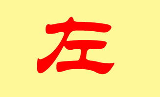 赞字搭配哪些字起名良好听