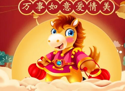 一、 生肖鸡：六合之年红鸾加持，情感突变