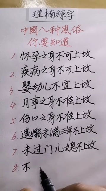：祭祀行为与纸张使用的关联性概述