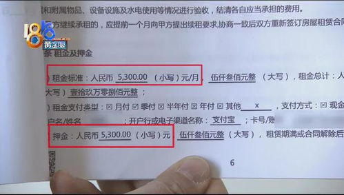 看黄历选吉日租房买房签合同，有什么黄历吉日适合买卖房签合同？