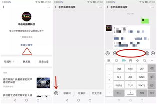 一、随手抓取的灵感碎片