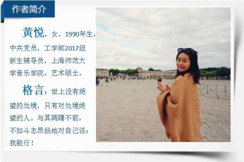 如何同过每天坚持Zuo几件小事来提升自己的好运？