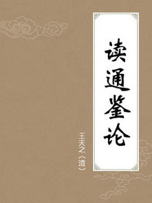 结合诗词典故