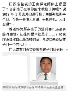 江苏盐城算命戚师傅，您能给我算一算运势吗？