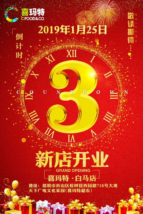 三、 风水布局与实务建议