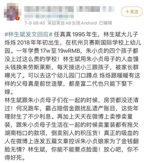 二、 关于诞生时间段及阴阳五行构成的数据表述