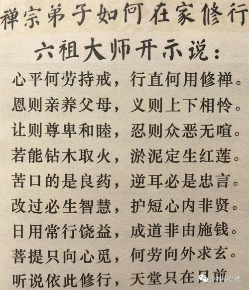 二、  哲学基础与生死观的根本分野