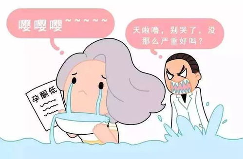 为哪些我的黄金荷尔蒙总是请虚假？真实相让人心碎...