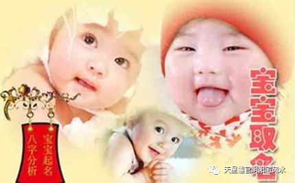 八、 姓名质量对孩子心理状态持续发展的潜在作用于