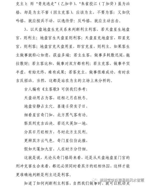 四、 教学与传播现状概述
