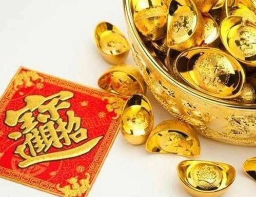 关于“财运亨通”（咳咳...其实没啥特别之处）