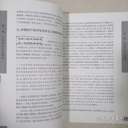 想学习工业风水，应该阅读哪本入门级风水全书？