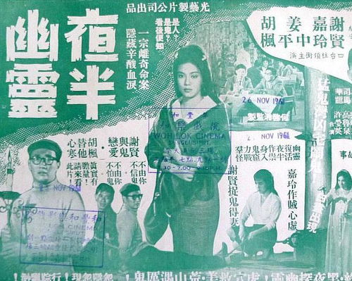 赏析：春雨赞