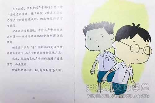 幼年丧父女命八字如何改写以改善与父不投缘的关系？