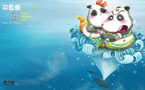 双鱼座女生在相处过程中容易产生感情吗？是什么原因让双鱼女容易日久生情？