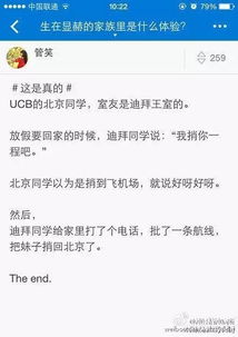 ：数字身份的符号学构建与国学视域下的“土豪”美学