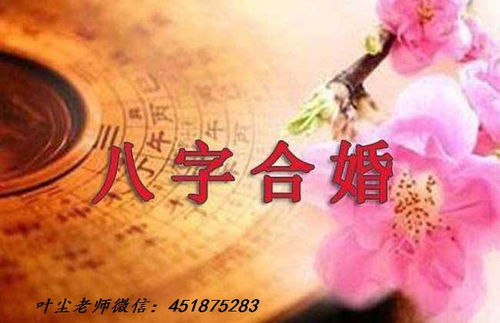 命里有幸福的八字，是先天注定，还是后天可改？