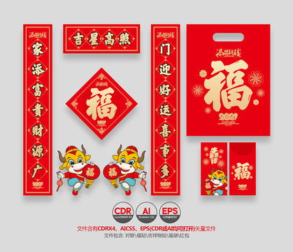 探究背景与目的阐述