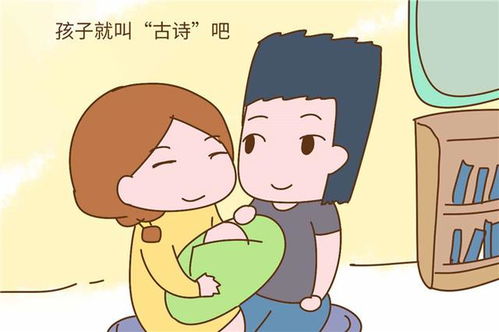 3、以“长寿”为名