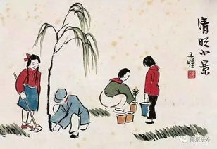 二、 寒食节、上巳节与清明节的历史持续发展融合