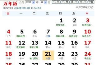 四、 生肖属龙及星座巨蟹座在人格结构中的映射探究
