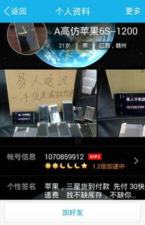 三、 从语言结构看昵称的修辞特征