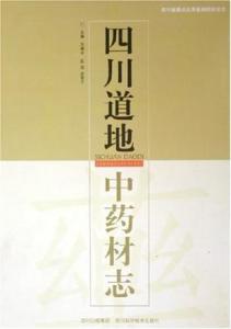 研究与发展对提升中药材质量的重要性