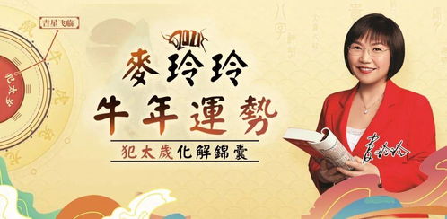 2022年生肖运势详解
