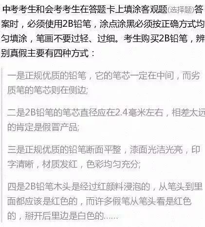 博士学历与八字格局之对应关系——基于传统命理学的系统性阐释