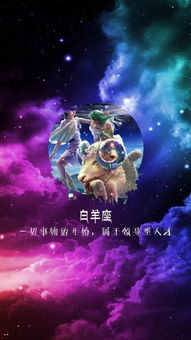 一、 处女座在西方星相学中的文化底蕴内涵