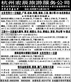 2. 仔细阅读合同条款