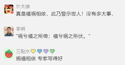 星座文化与西方占星学的东方融合