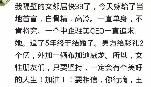 第一章：姓名数理学中的婚姻关系格局解析
