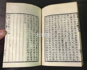 文化背景下的“顺天”