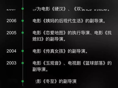 1.1 五行配比实测（随手画图）