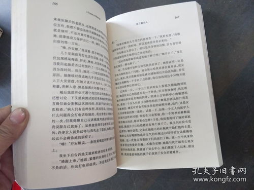 了解姓名学的基本知识