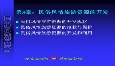 三、 案例考证与实证实际价值