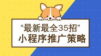 八白星主多旺之际——风水方位与财富增长
