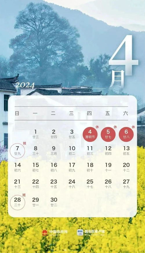 1. 关键日期分析：7月14日至7月31日的择期策略
