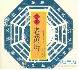 今日宜与忌
