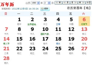 正文：按月揭秘你的爱情密码