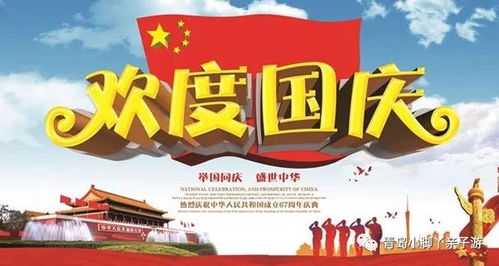 注意事项：