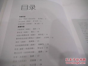 女孩用硕字起名简直美翻了！