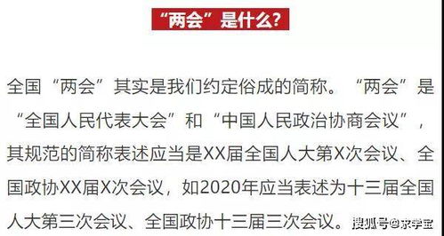 必备材料及信息