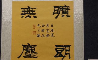祛病消灾法术及其社会功能