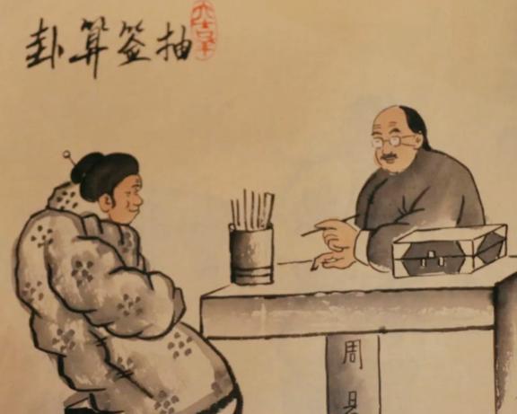 4. 掐指算命及其他类顺口溜——吉凶祸福之即时评估