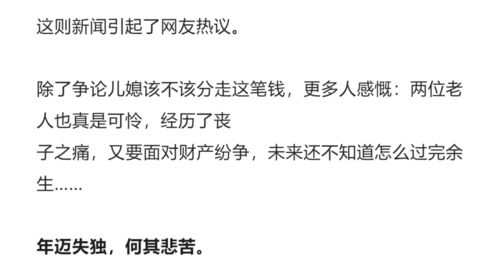 ：居家布局与子女婚姻之关联性概述